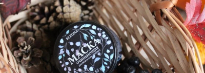 Kleona Маска очищающая для лица и зоны декольте