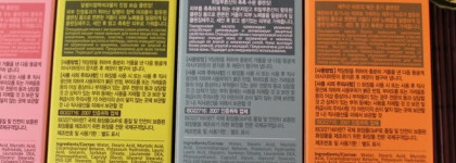 Очищающие пенки Aleumi