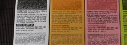 Очищающие пенки Aleumi