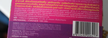 Пустые банки января