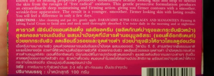 Пустые банки января