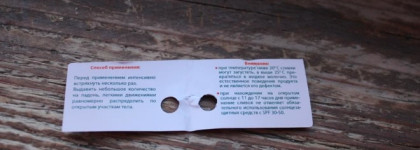 Kleona Bon Voyage Молочко для тела Антистресс-уход и Пляжные какао-сливки