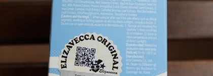 Elizavecca Aqua Hyaluronic Acid Water Drop Cream