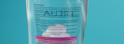 Пустые банки марта