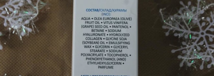 Знакомство с маркой Aravia Laboratories