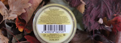 СпивакЪ Скраб для губ Ягодный и Воск для кончиков волос Брокколи