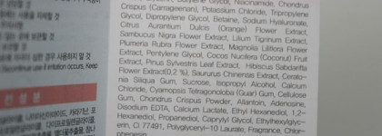 Jayjun Cosmetic Roselle Tea Eye Gel Patch патчи с ниацинамидом