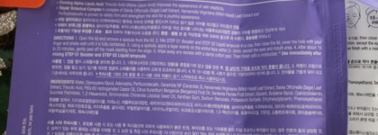 Маленькие радости