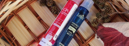 Маленькие радости