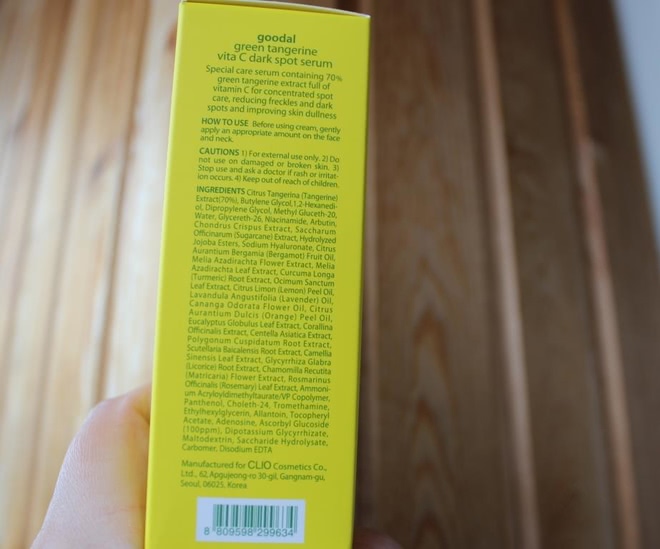Goodal Green Tangerine vita C dark spot serum
