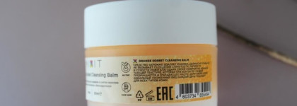 Mixit - уход для лица. Маска, пилинг и бальзам