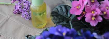 Goodal Green Tangerine vita C dark spot serum