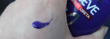 Бюджетный фиолетовый шампунь и маска Elseve Эксперт цвета