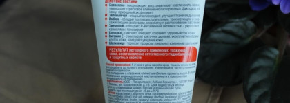 Valentum - новая отечественная марка