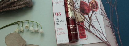 Еще немного масел Кларанс - Clarins Lip Comfort Oil