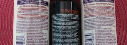 Пустые банки июня. Шампуни, патчи, пилинги и средства для чистой кожи