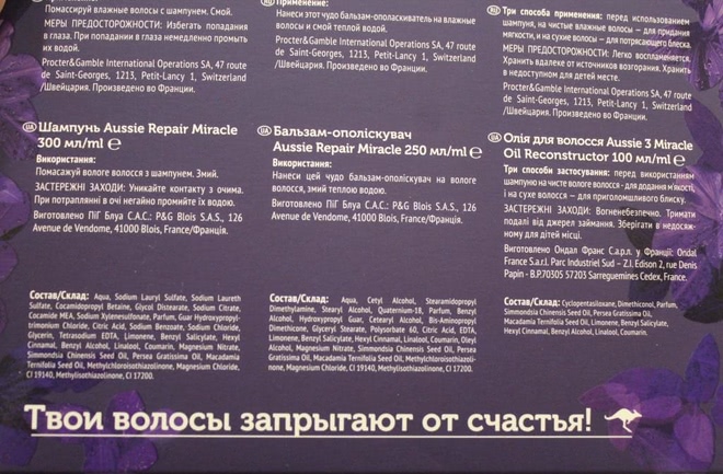 Пустые банки июня. Шампуни, патчи, пилинги и средства для чистой кожи
