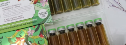 Teana vegenius Биоэссенция для кожи Природный фильтр от загрязнений и пыли и Поддержка кожи на фоне физической активности