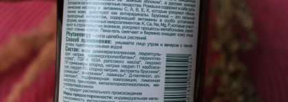 Нынешний уход, с чем я встречаю эту осень