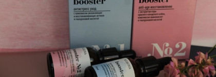 Бустеры Kleona Антистресс уход №1 и Anti-age восстановление №2