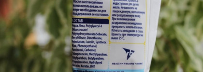 Пустые банки сентября. Блеск, помада, тушь для бровей и немного ухода