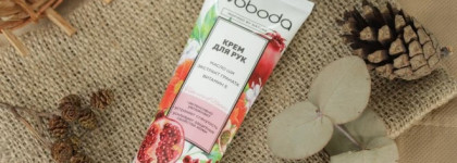 Пустые банки сентября. Блеск, помада, тушь для бровей и немного ухода