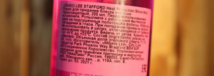 Пустые банки ноября. Два блескобальзама и много средств для волос