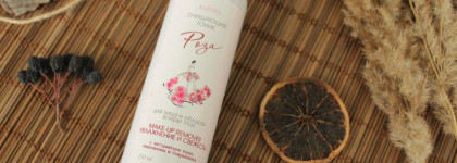 Kleona Серия Роза для любых типов кожи