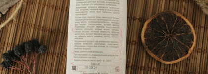 Kleona Серия Роза для любых типов кожи