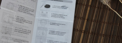 Вычистить поры - Ciracle Pore Control Blackhead Off Sheet. До и после