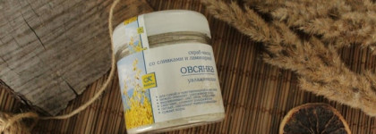 Отличное увлажнение и немножко скраб - маска Kleona Овсянка увлажняющая скраб-маска со сливками и ламинарией