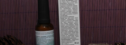 Kleona Крем для лица с фитоцерамидами №0