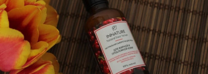 Слово о... Знакомство с маркой Innature. Крем и сыворотка для жирной и проблемной кожи