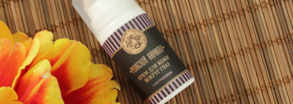 Kleona Мужской характер Крем для кожи вокруг глаз. Просто очень хороший крем