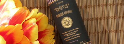 Kleona Мужской характер Крем для кожи вокруг глаз. Просто очень хороший крем