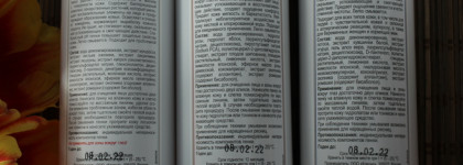 Kleona пенки для умывания Бактерицидная успокаивающая для жирной и комбинированной, Роза для всех типов кожи, Белый рис для всех типов, включая чувствительную