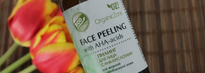 Слово о... Знакомство с маркой OrganicZone. Тоник для жирной и проблемной кожи и Пилинг для лица с AHA-Кислотами
