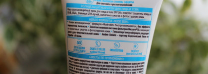 Garnier Ambre Solaire Солнцезащитный крем Эксперт защита для светлой и чувствительной кожи