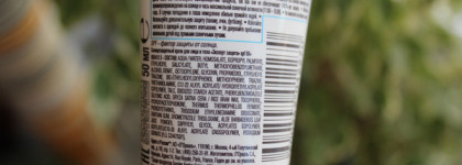 Garnier Ambre Solaire Солнцезащитный крем Эксперт защита для светлой и чувствительной кожи