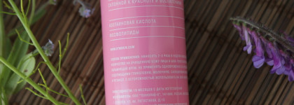 Слово о... Don't touch my skin. Сыворотка и крем