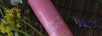 Слово о... Don't touch my skin. Сыворотка и крем