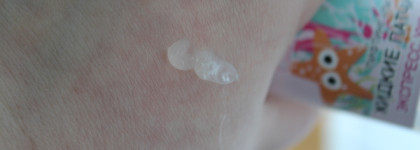 Они работают? Sendo Eye Patches Active Formula Collagen Жидкие патчи с коллагеном Парли