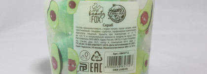 Пустые банки лета