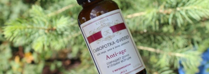 Kleona Anti-age Сыворотка-филлер с матриксилом