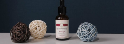 Kleona Anti-age Сыворотка-филлер с матриксилом