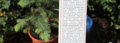 Kleona Anti-age Крем для рук