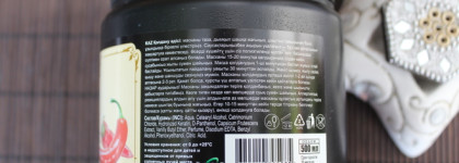 Отращивание волос - боль? Маска для волос Compliment Naturalis с перцем против выпадения