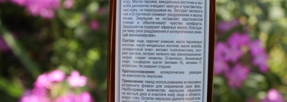 Kleona Белый рис. Дневной и ночной кремы, двухфазная эмульсия и крем для век