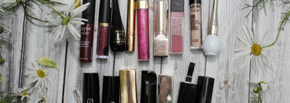 Разобрать и расстаться