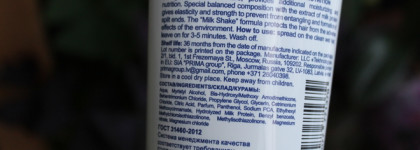 Средства для волос Ollin